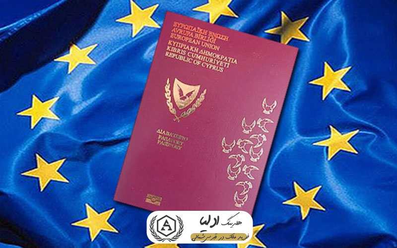 اقامت قبرس با خرید ملک