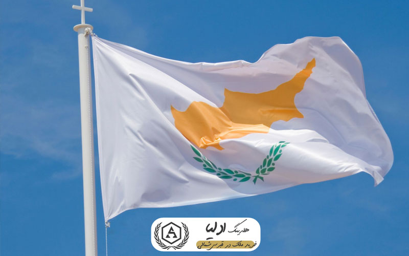 سرمایه‌گذاری در خرید خانه دست دوم در قبرس شمالی