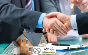 مراحل خرید ملک در قبرس شمالی