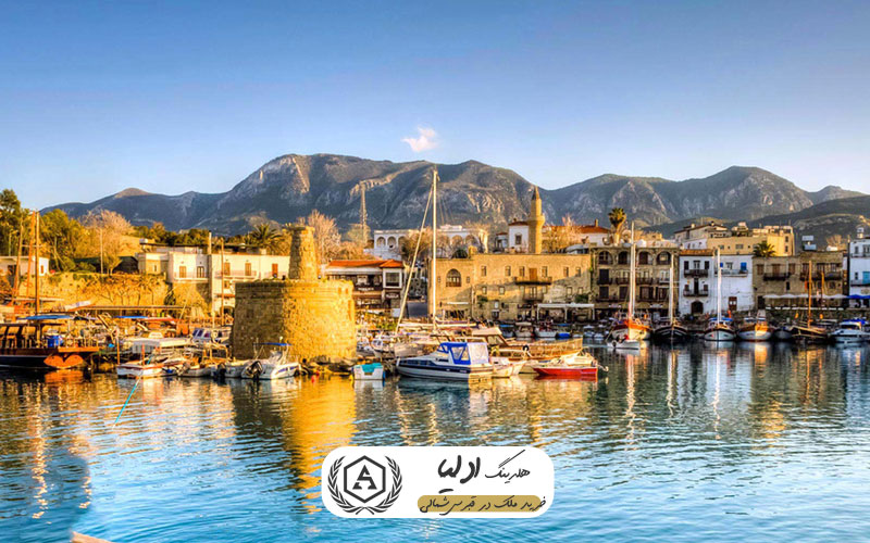 تاثیر خرید ملک در قبرس شمالی بر زندگی خانوادگی