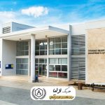 زمان ثبت نام دانشگاه قبرس