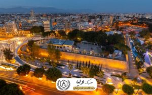 شهر نیکوزیا قبرس شمالی.jpg