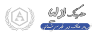 هلدینگ ادلیا.png