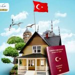 خرید ملک در ترکیه