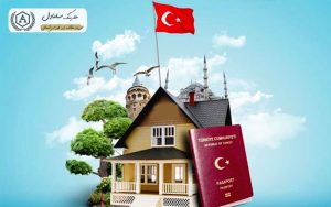 خرید ملک در ترکیه